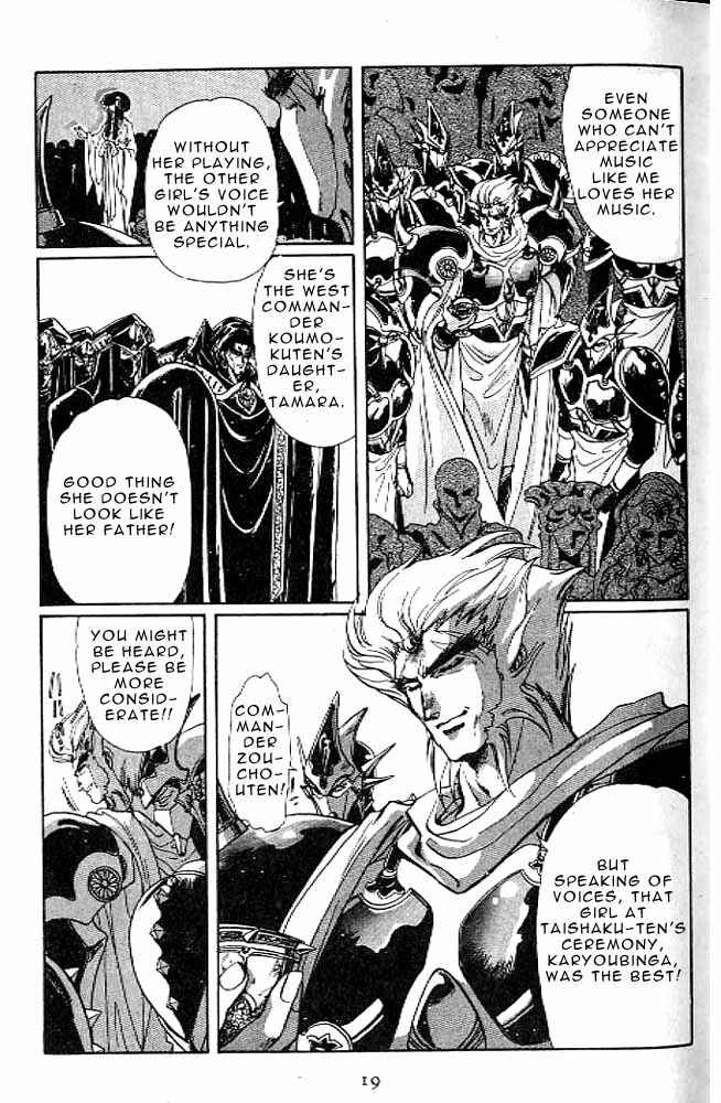 Page 17 Chapter 8 RG Veda