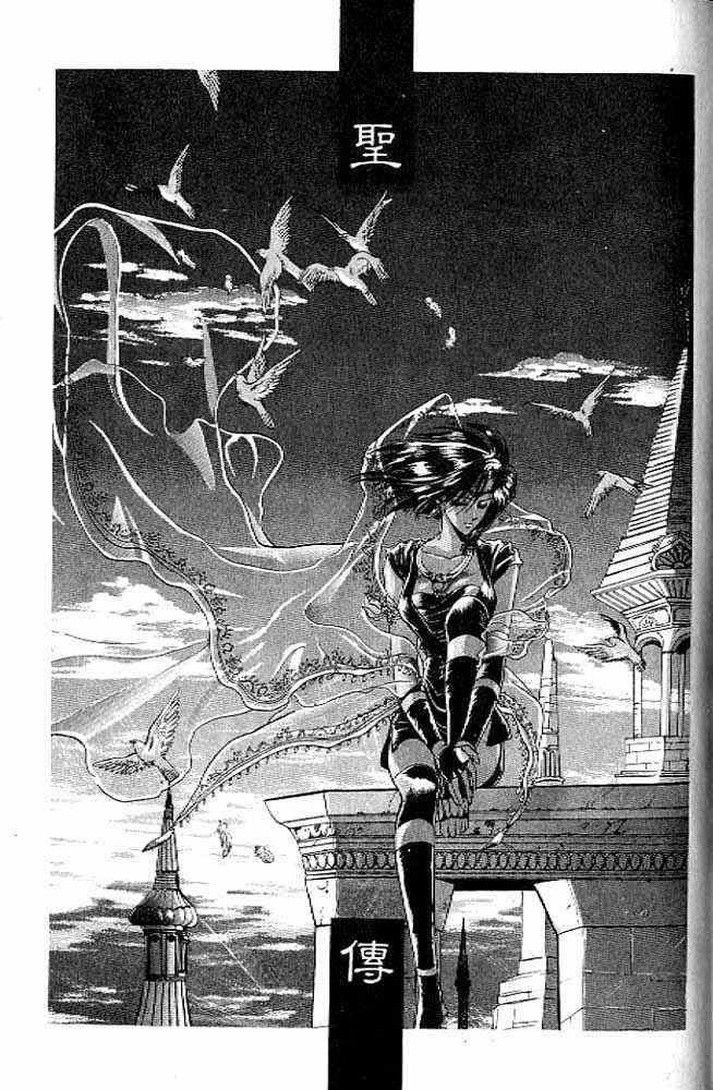 Page 181 Chapter 8 RG Veda