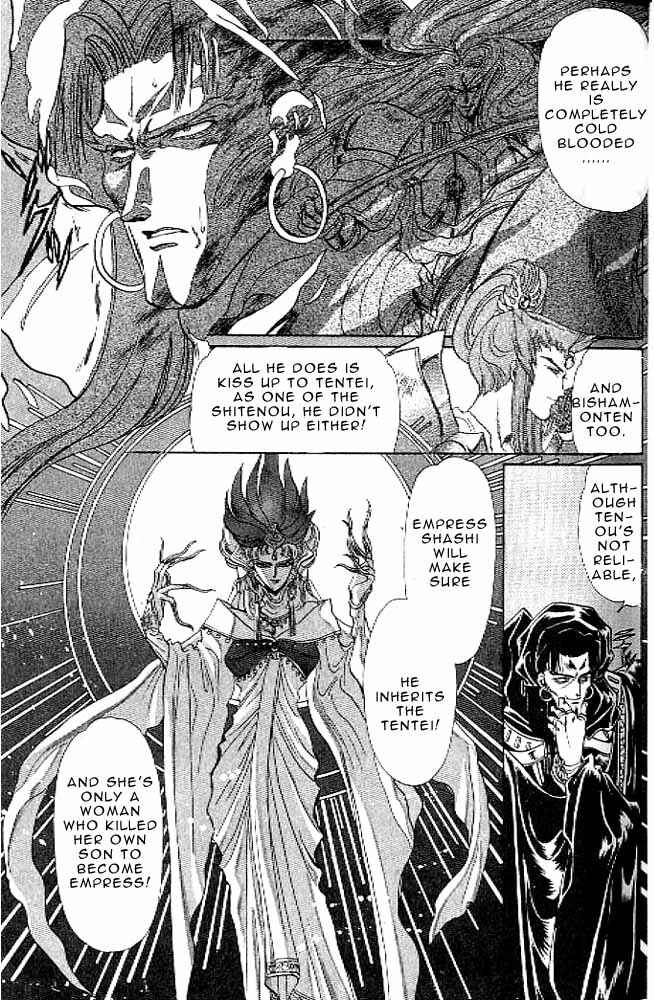Page 23 Chapter 8 RG Veda