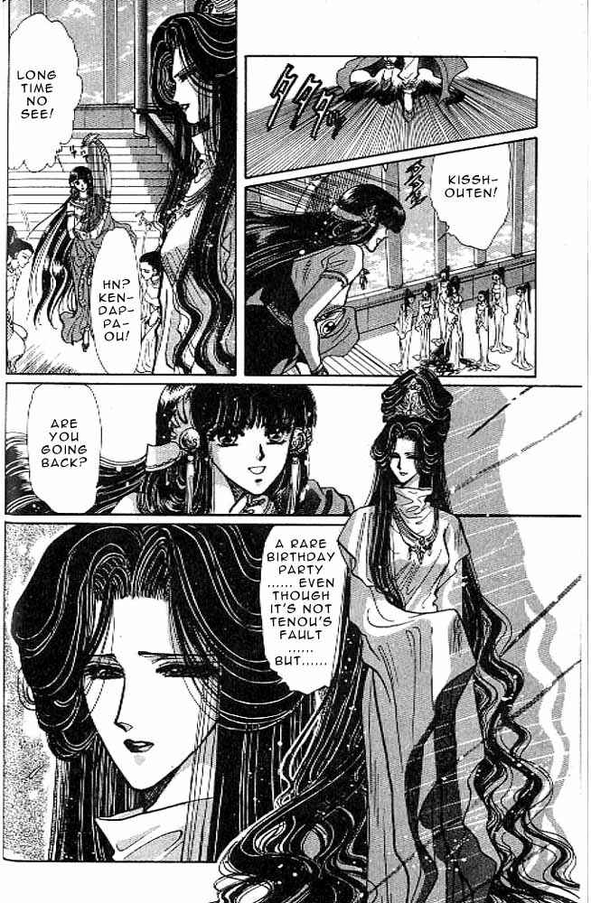 Page 26 Chapter 8 RG Veda