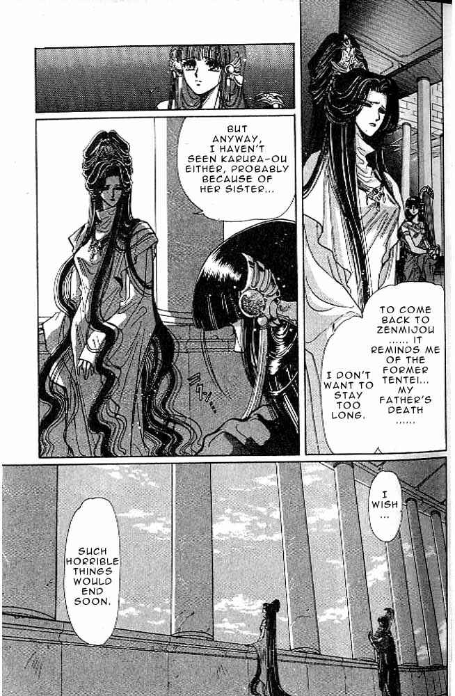 Page 27 Chapter 8 RG Veda