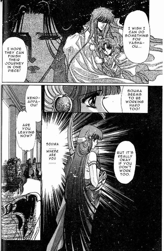 Page 28 Chapter 8 RG Veda