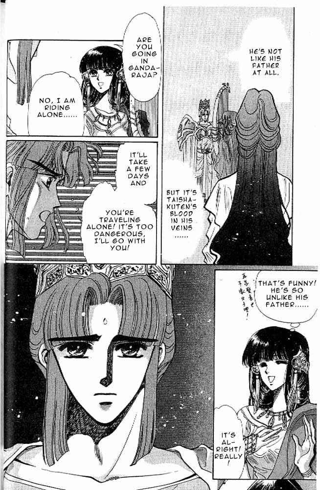 Page 30 Chapter 8 RG Veda