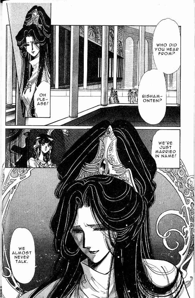 Page 32 Chapter 8 RG Veda