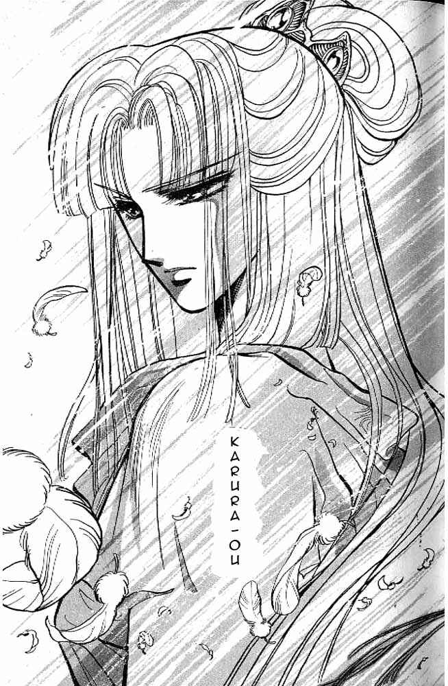 Page 35 Chapter 8 RG Veda