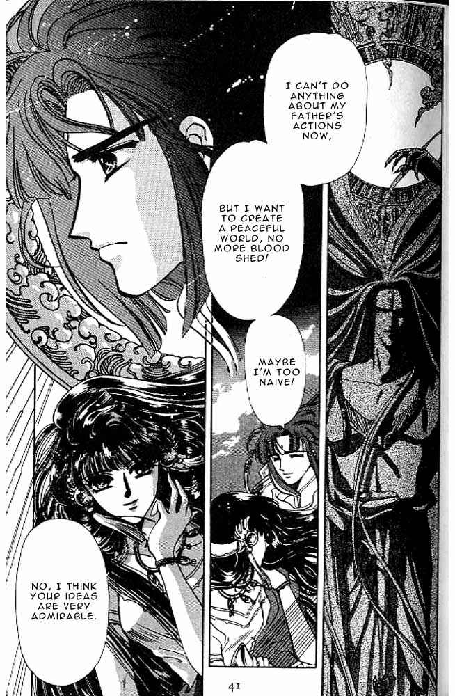 Page 38 Chapter 8 RG Veda