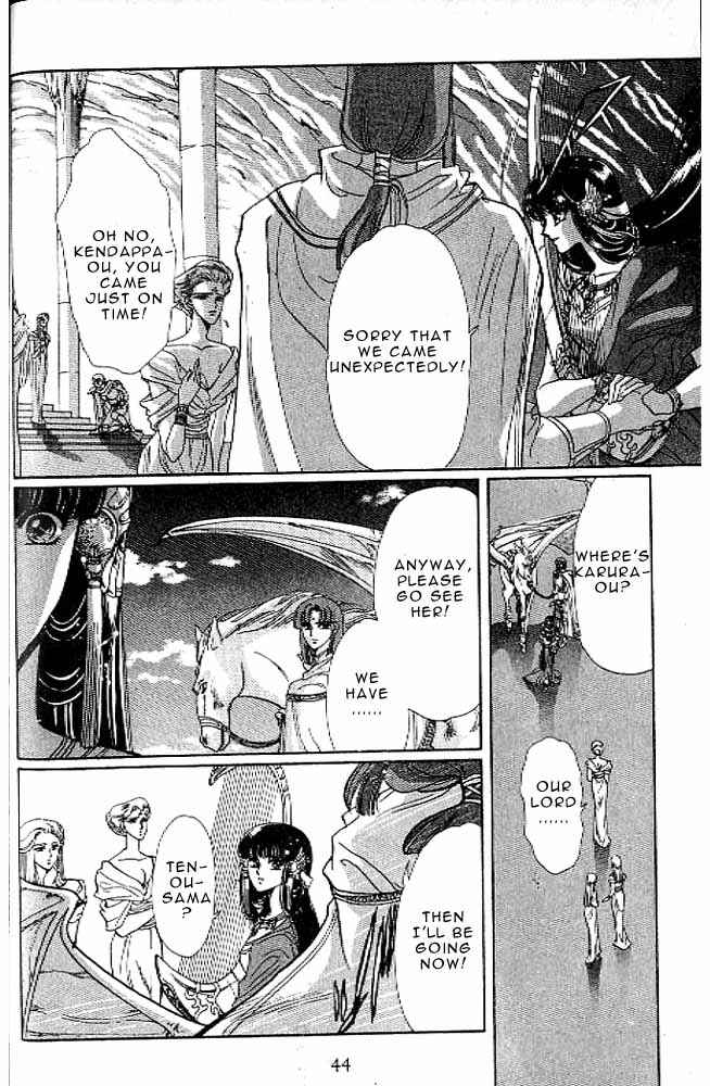 Page 40 Chapter 8 RG Veda