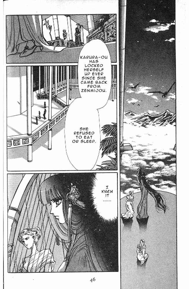 Page 42 Chapter 8 RG Veda