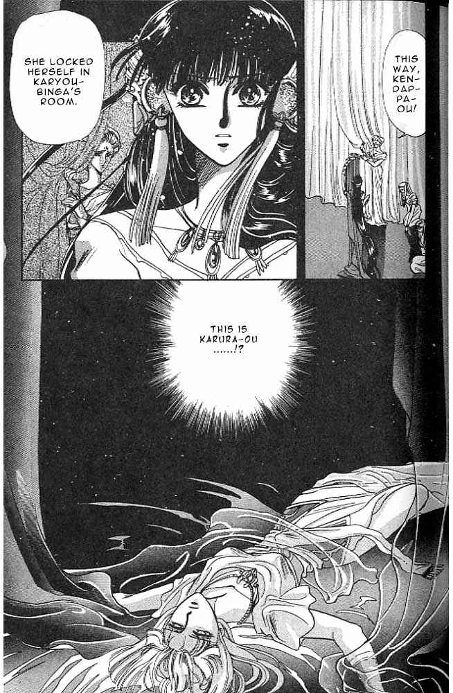 Page 43 Chapter 8 RG Veda