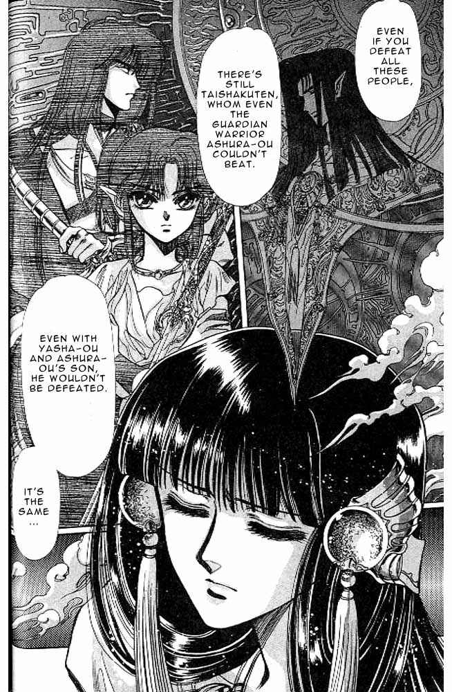 Page 53 Chapter 8 RG Veda