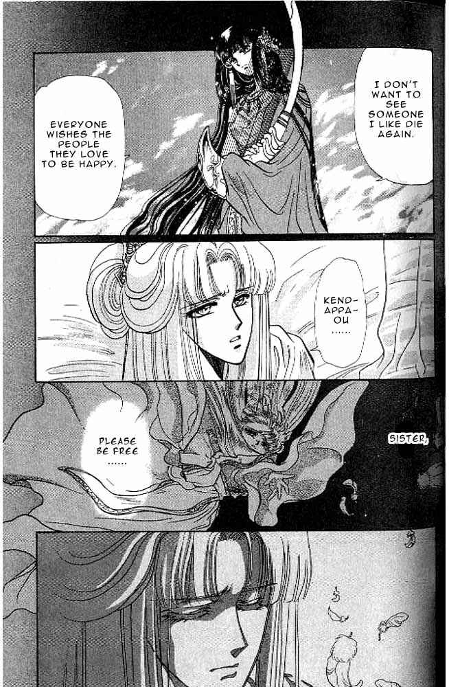 Page 56 Chapter 8 RG Veda