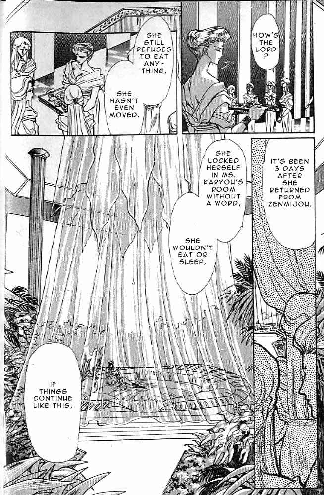 Page 6 Chapter 8 RG Veda
