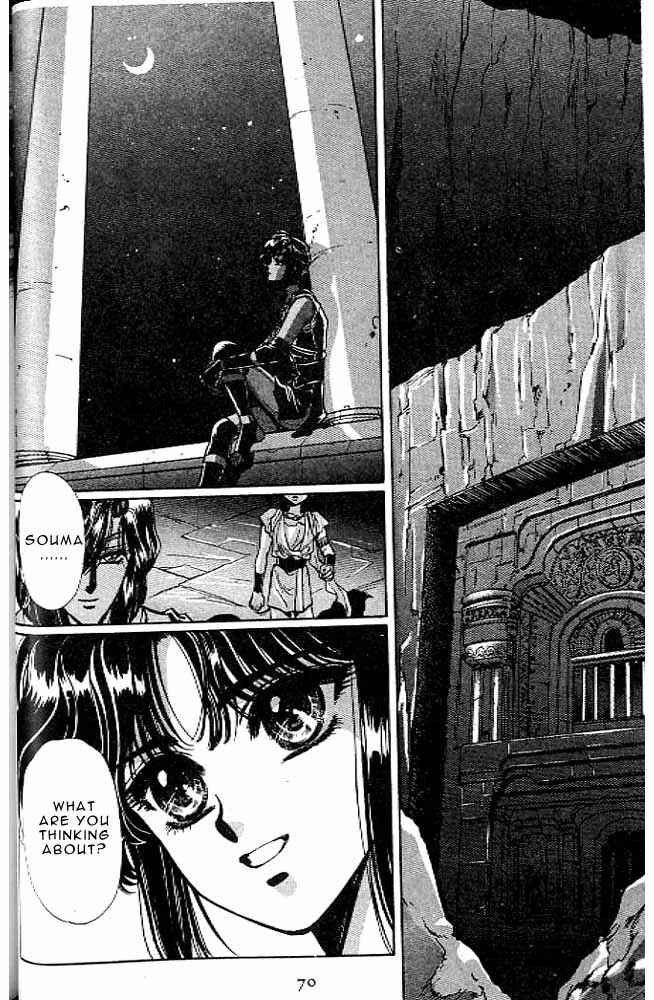 Page 64 Chapter 8 RG Veda
