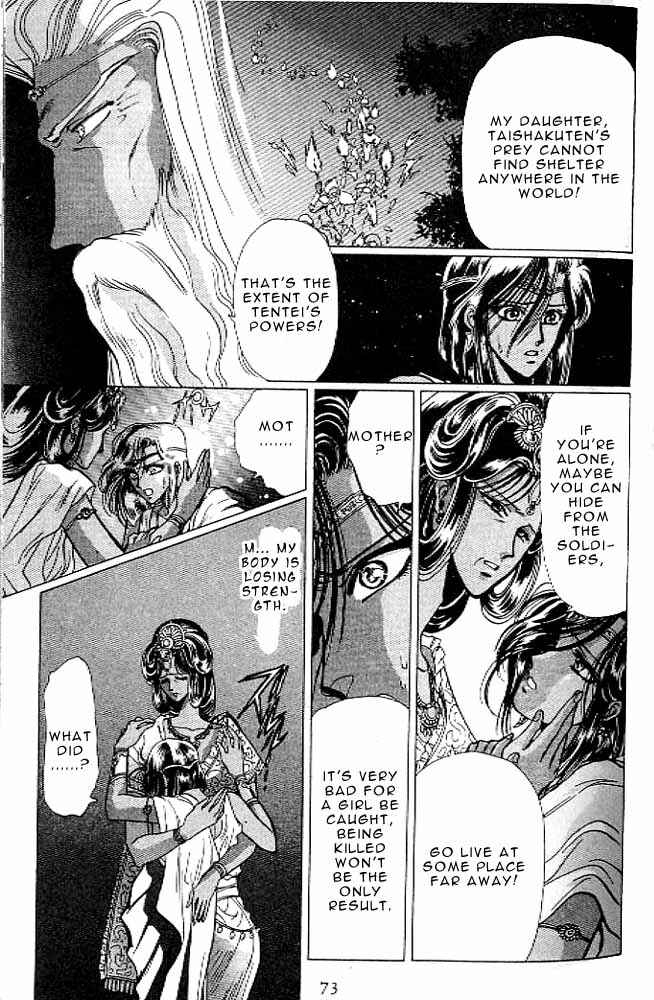 Page 67 Chapter 8 RG Veda