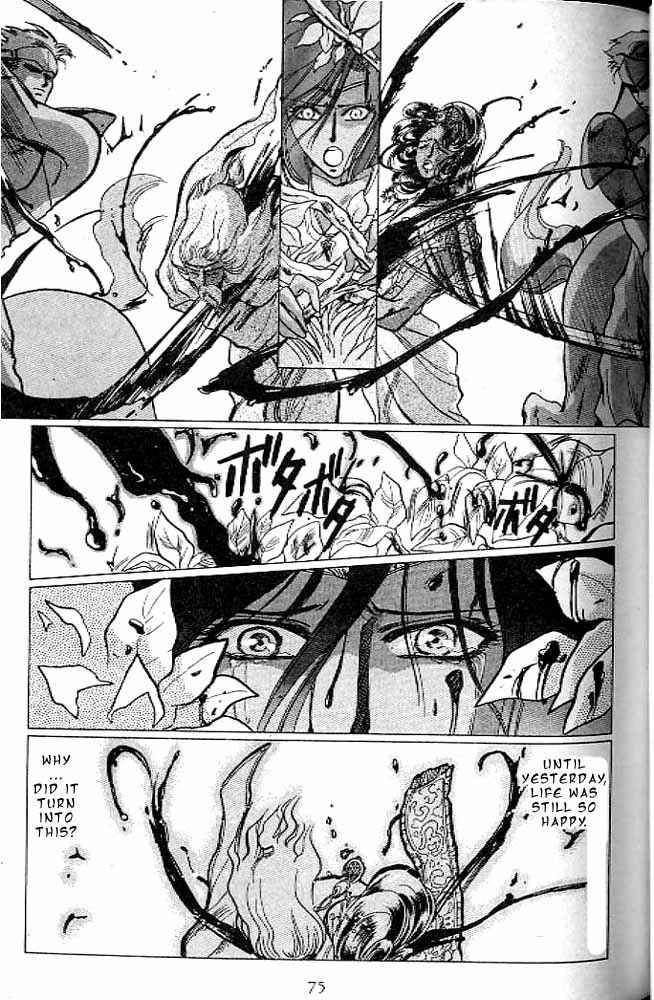 Page 69 Chapter 8 RG Veda