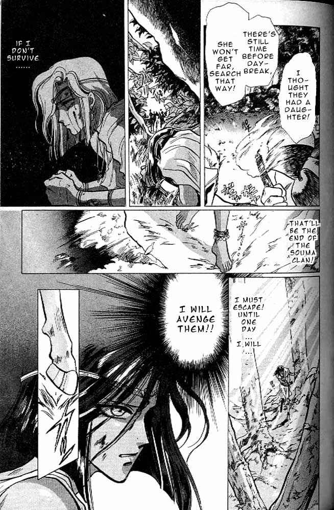 Page 71 Chapter 8 RG Veda