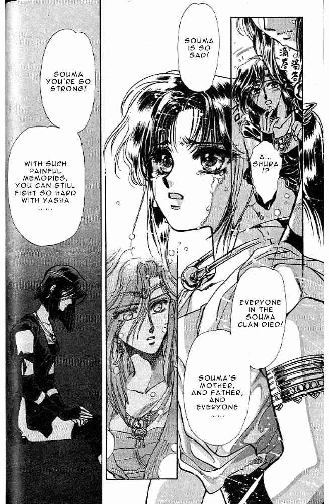Page 76 Chapter 8 RG Veda
