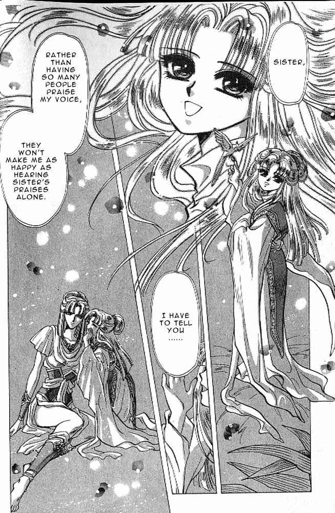 Page 8 Chapter 8 RG Veda