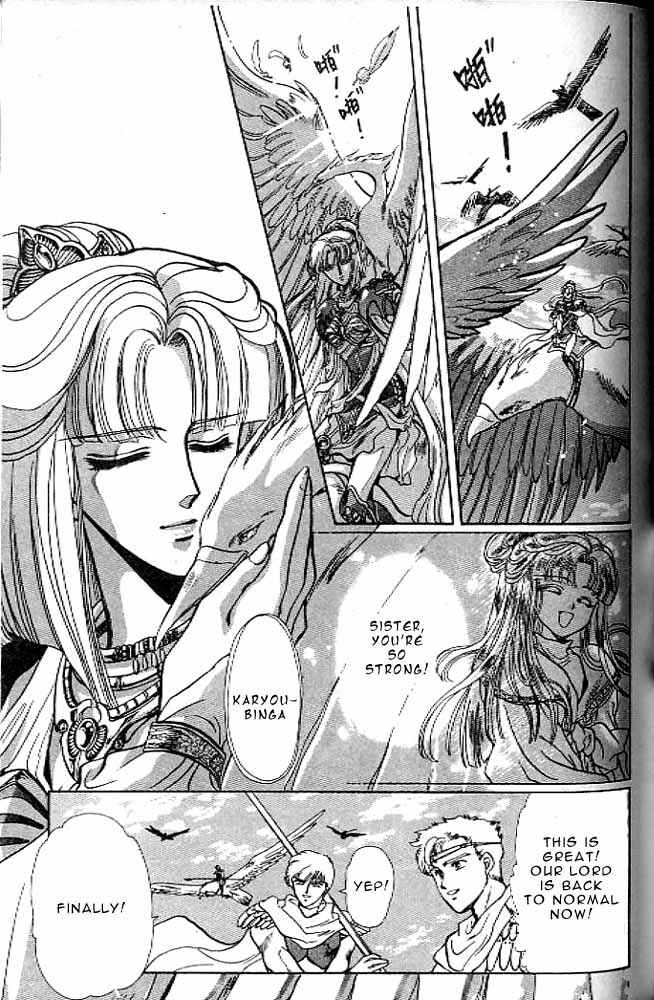 Page 91 Chapter 8 RG Veda