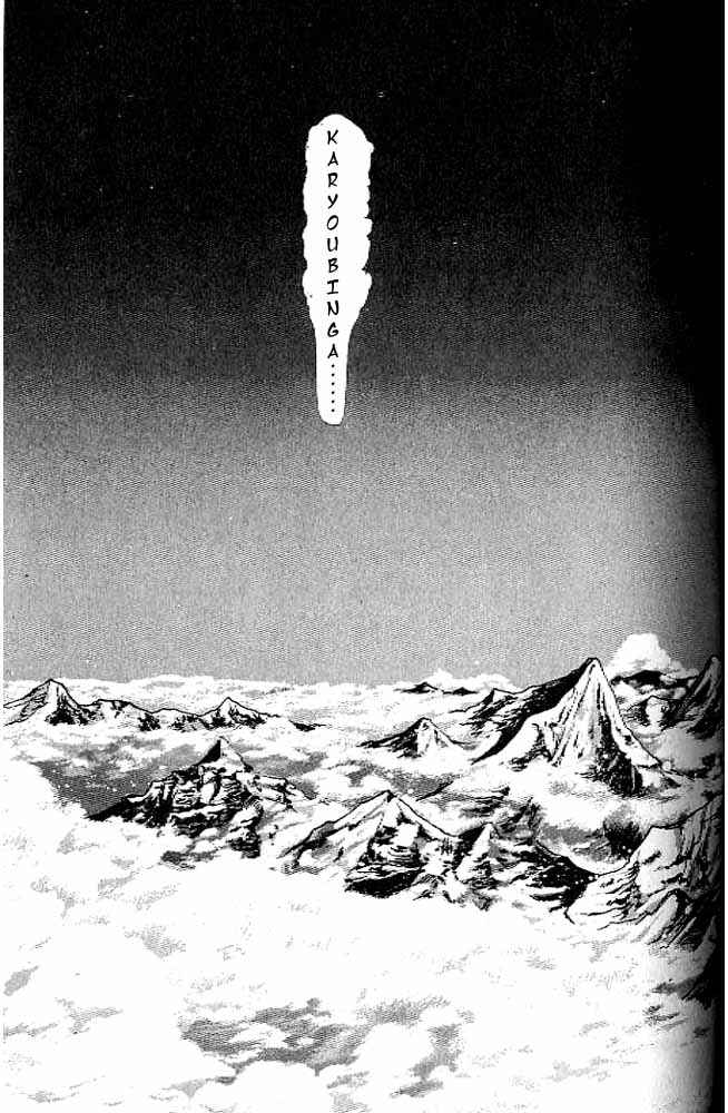 Page 97 Chapter 8 RG Veda