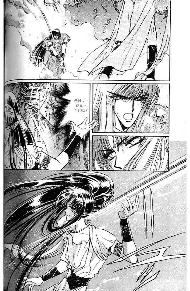 Page 101 Chapter 13 RG Veda