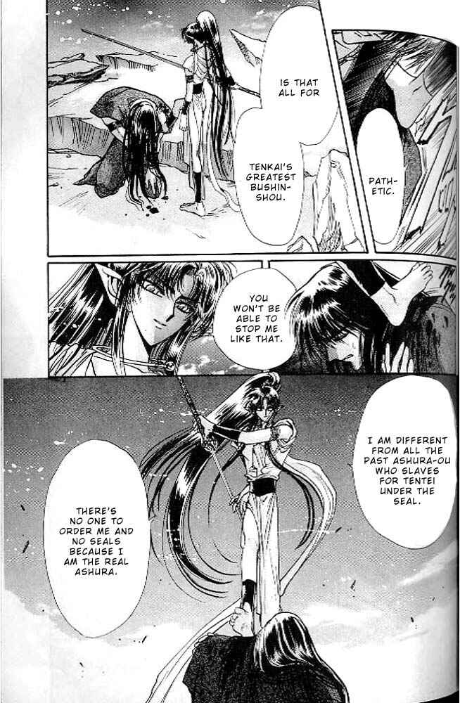 Page 106 Chapter 13 RG Veda