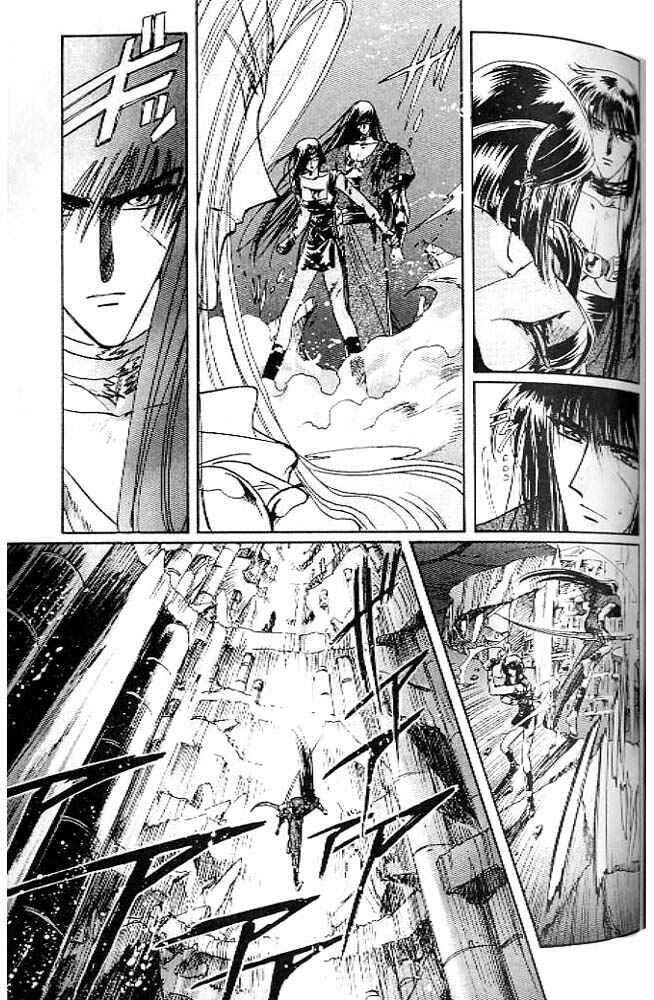 Page 113 Chapter 13 RG Veda