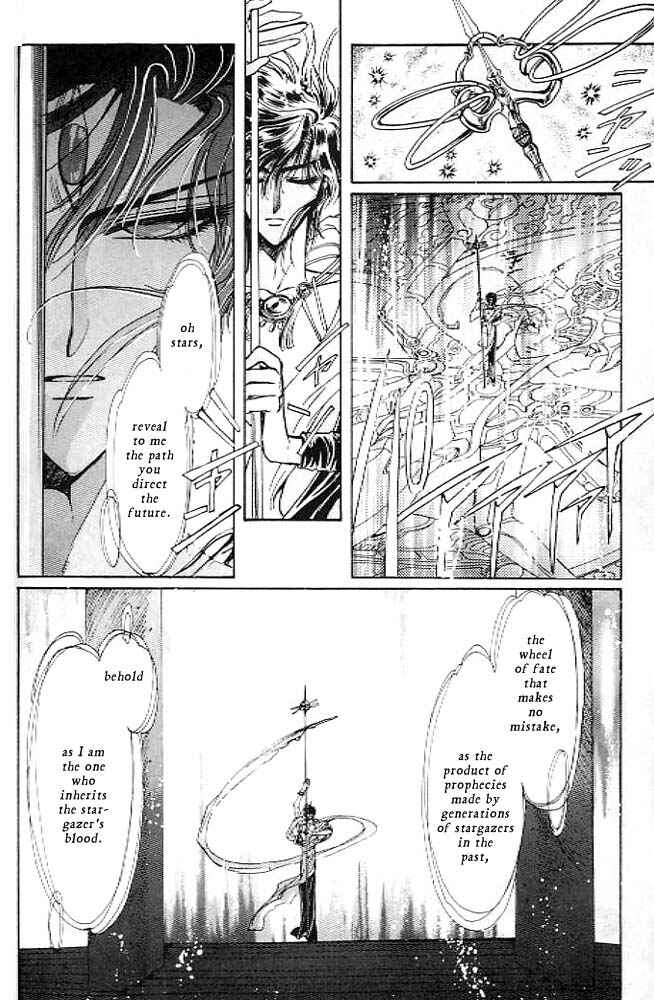Page 12 Chapter 13 RG Veda
