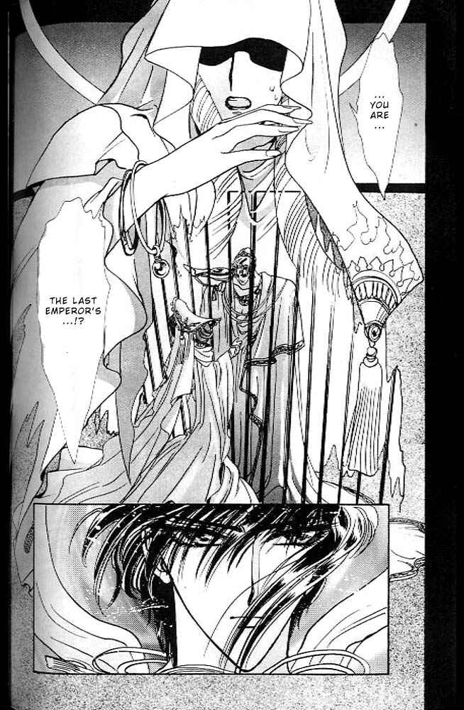 Page 120 Chapter 13 RG Veda