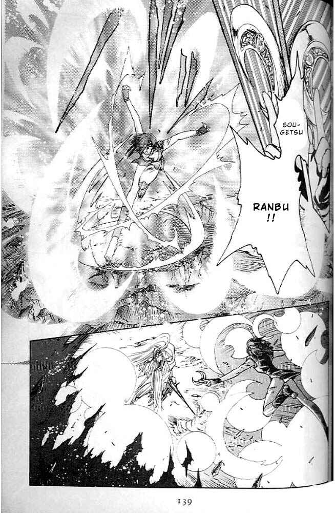 Page 121 Chapter 13 RG Veda