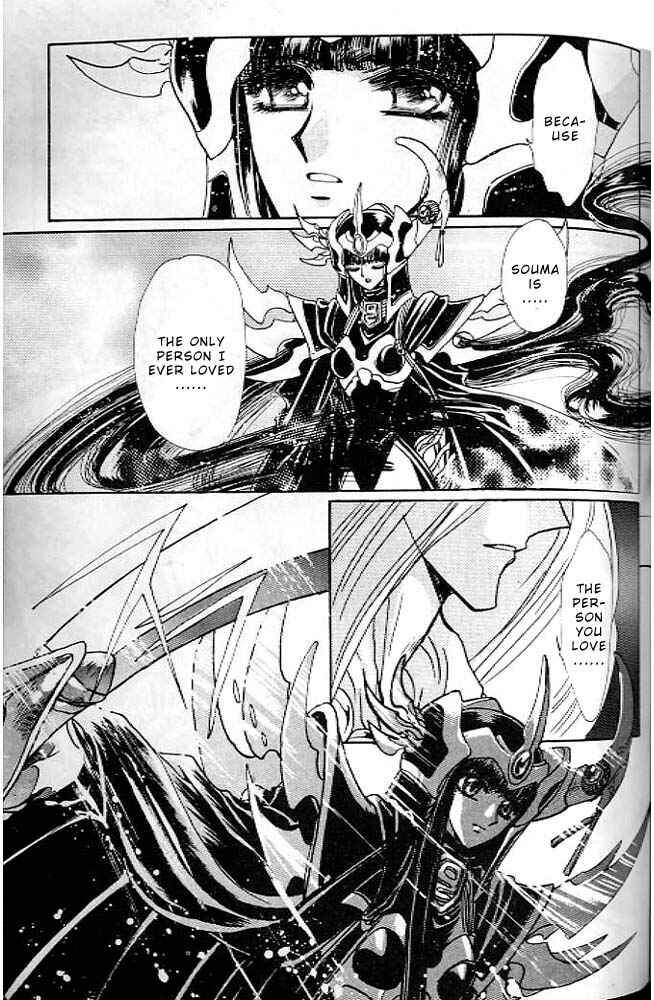 Page 123 Chapter 13 RG Veda