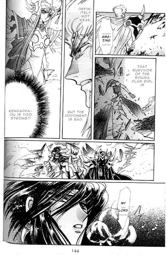 Page 125 Chapter 13 RG Veda