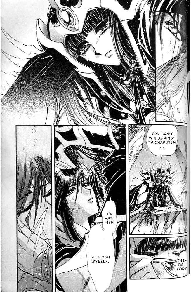 Page 126 Chapter 13 RG Veda