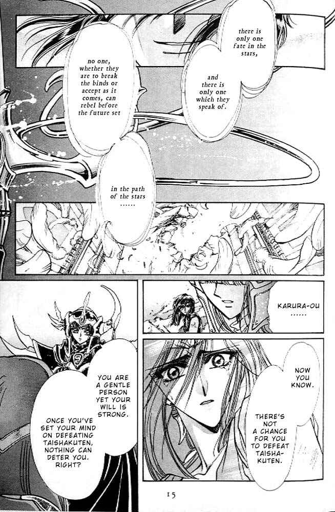 Page 13 Chapter 13 RG Veda