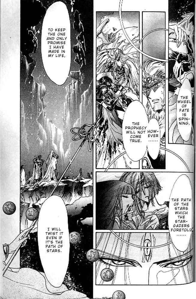 Page 138 Chapter 13 RG Veda