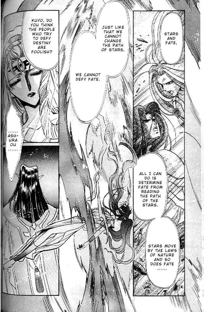 Page 147 Chapter 13 RG Veda