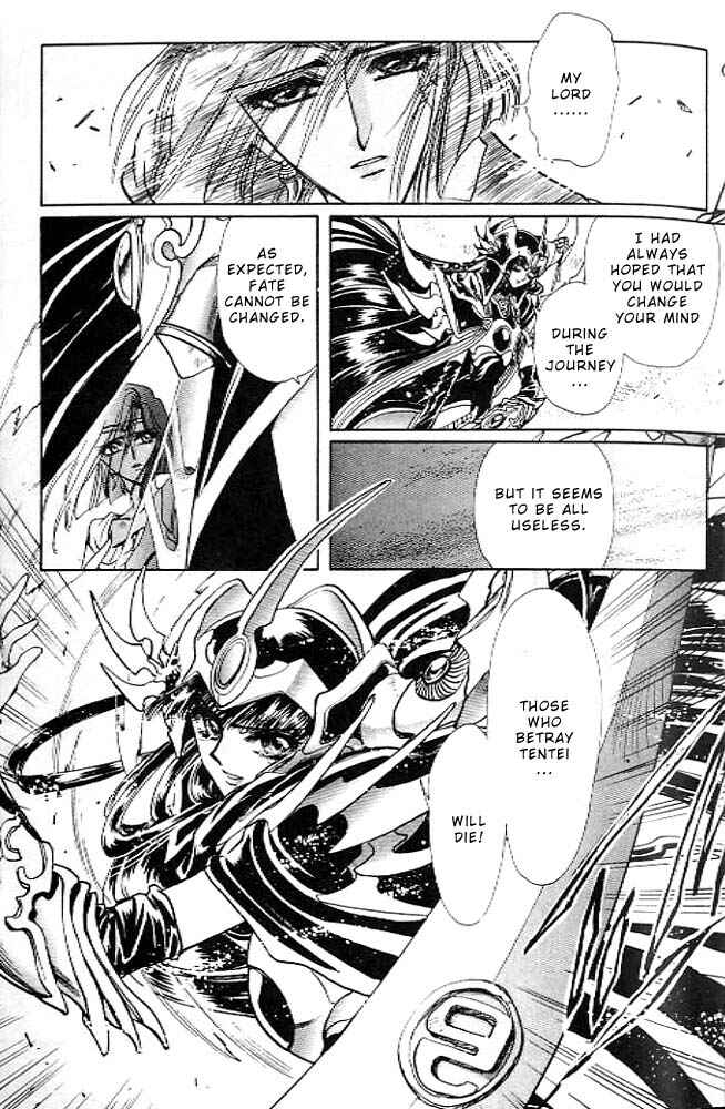 Page 15 Chapter 13 RG Veda