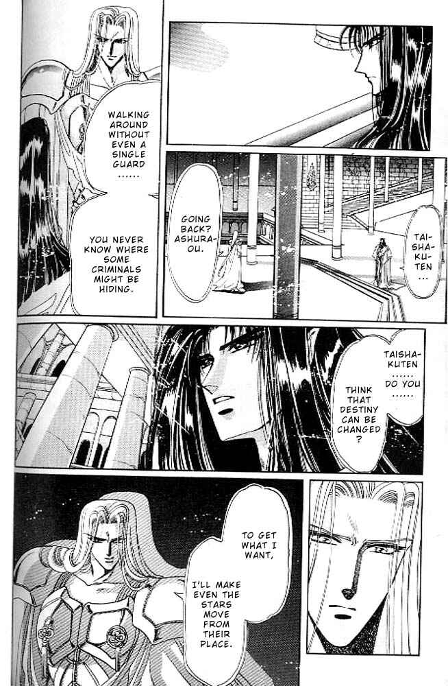 Page 153 Chapter 13 RG Veda