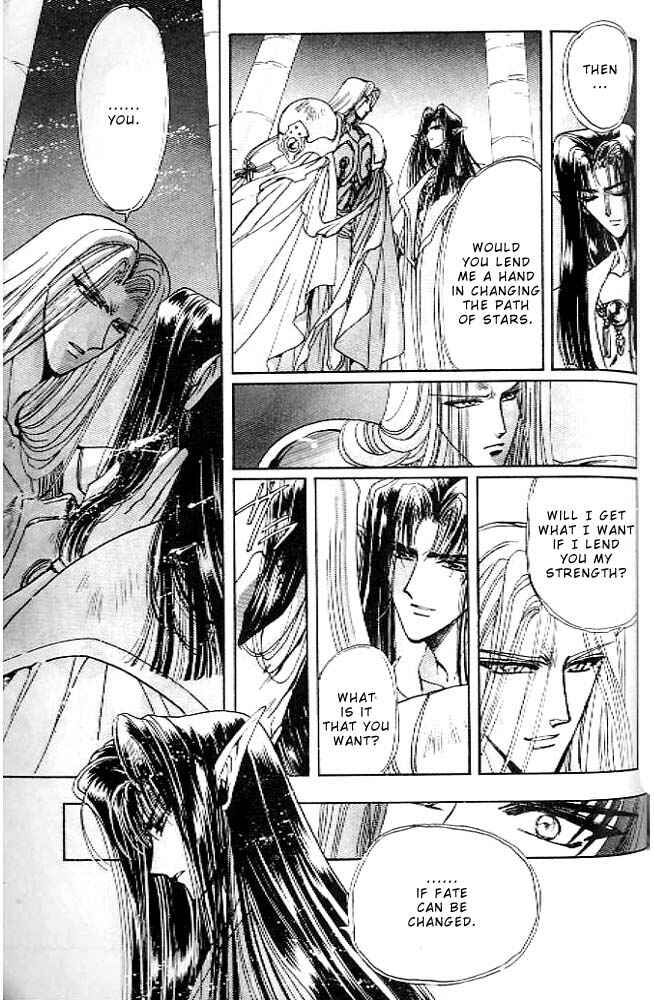 Page 154 Chapter 13 RG Veda