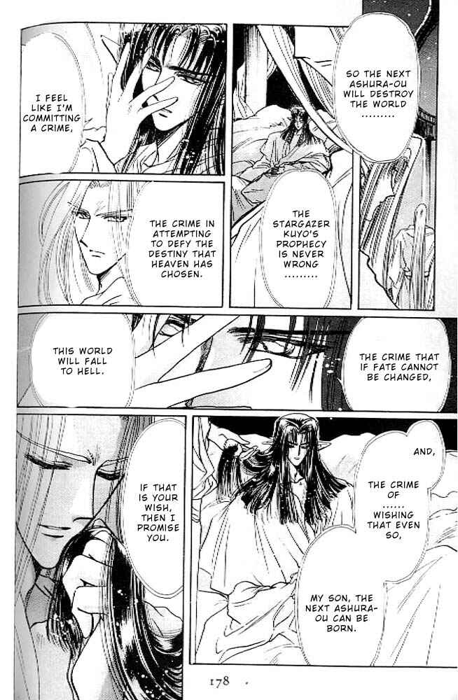 Page 155 Chapter 13 RG Veda
