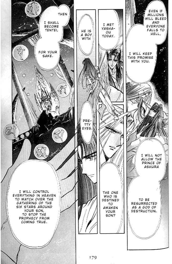 Page 156 Chapter 13 RG Veda
