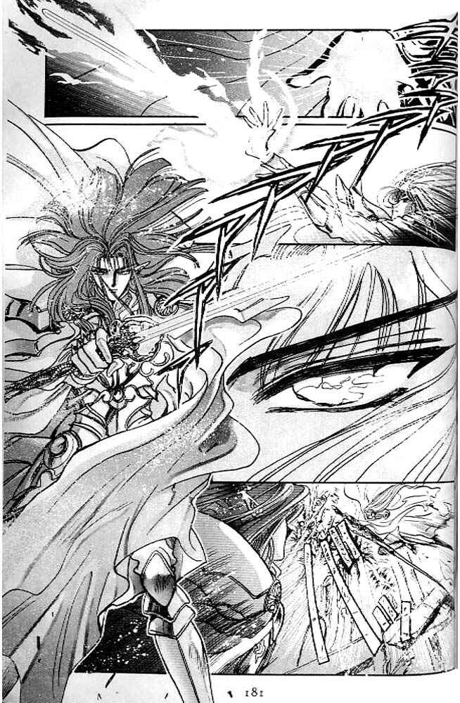 Page 158 Chapter 13 RG Veda