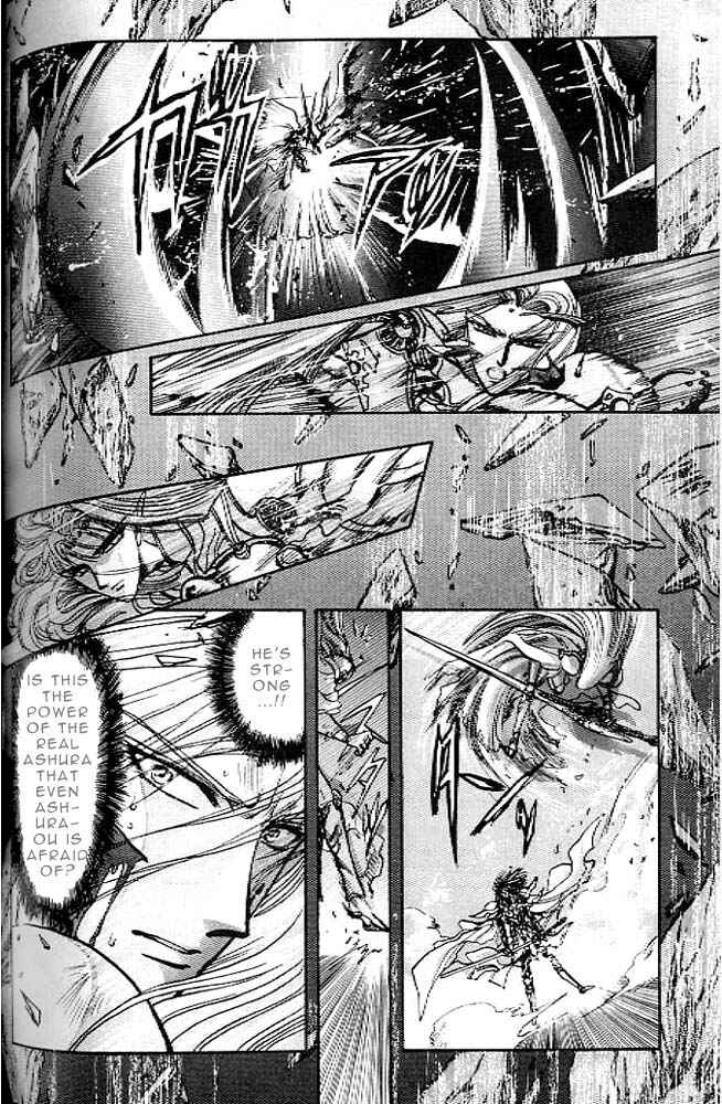 Page 159 Chapter 13 RG Veda