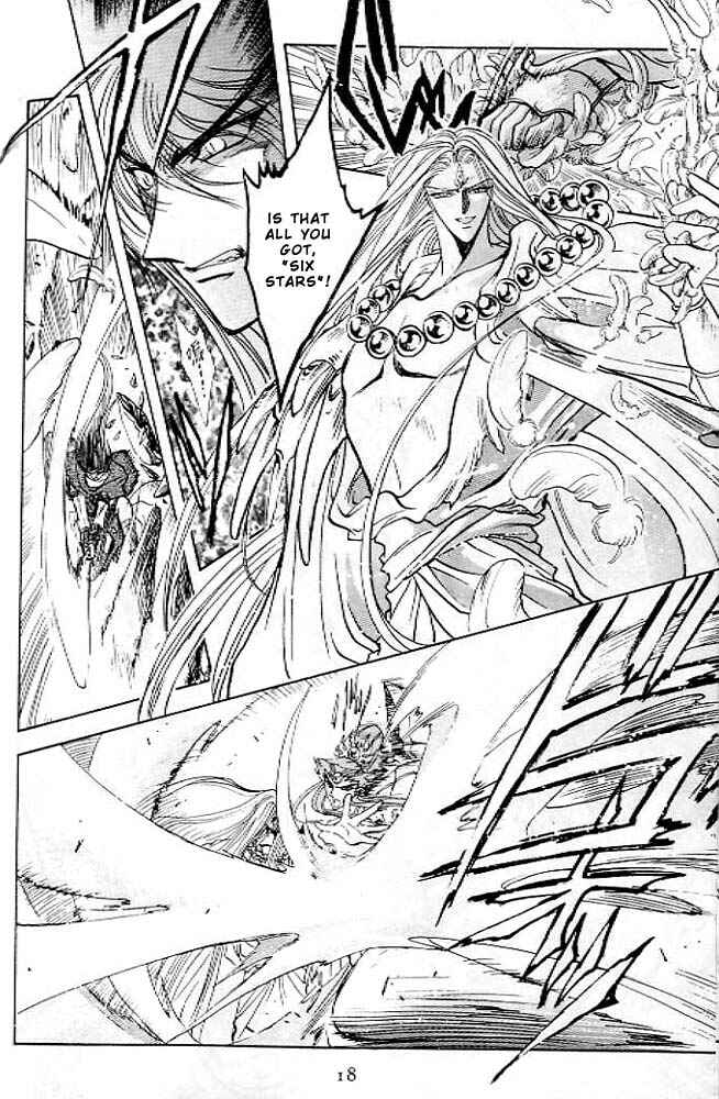 Page 16 Chapter 13 RG Veda
