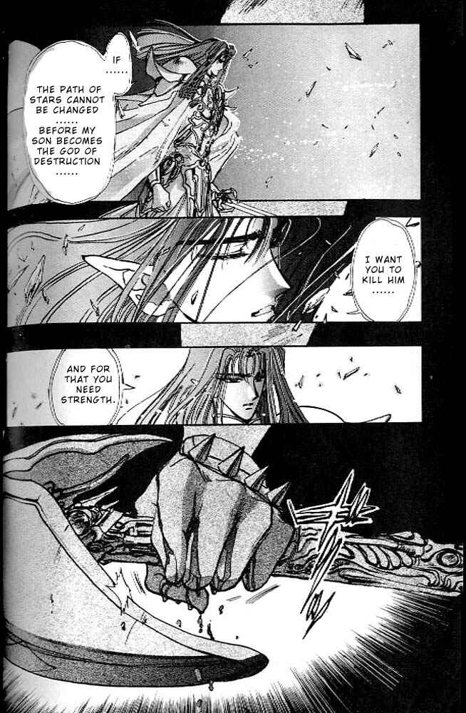 Page 161 Chapter 13 RG Veda