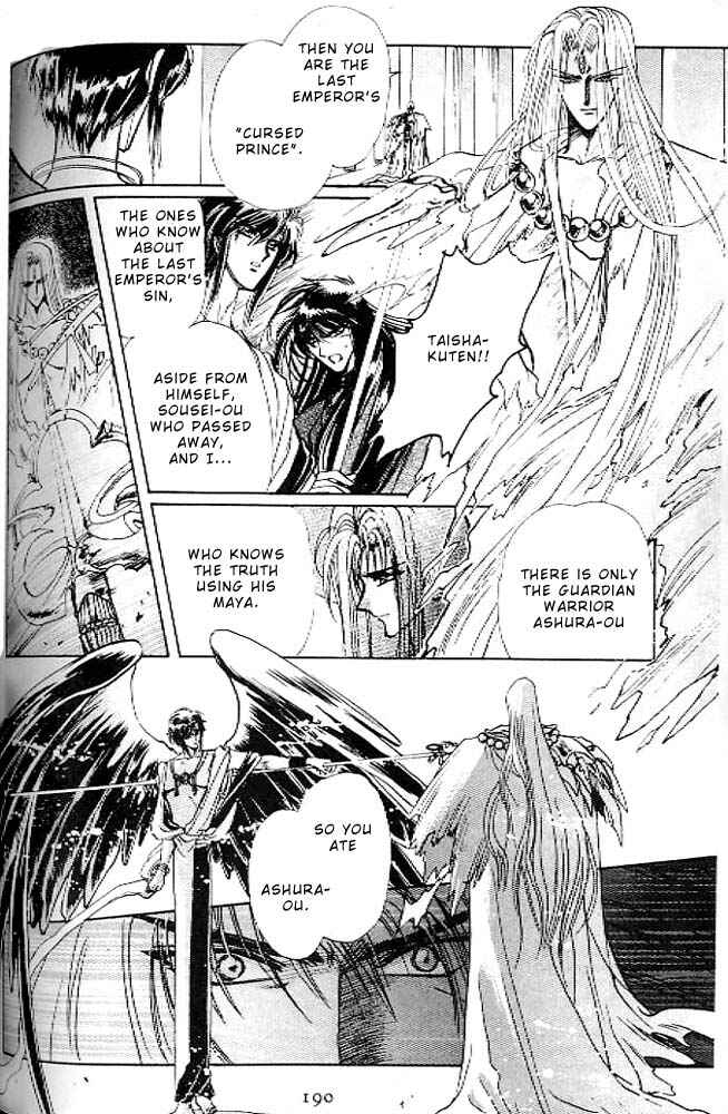Page 167 Chapter 13 RG Veda