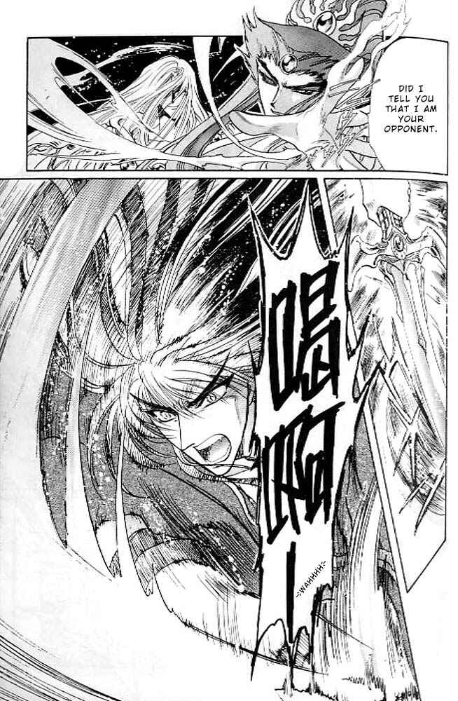 Page 17 Chapter 13 RG Veda