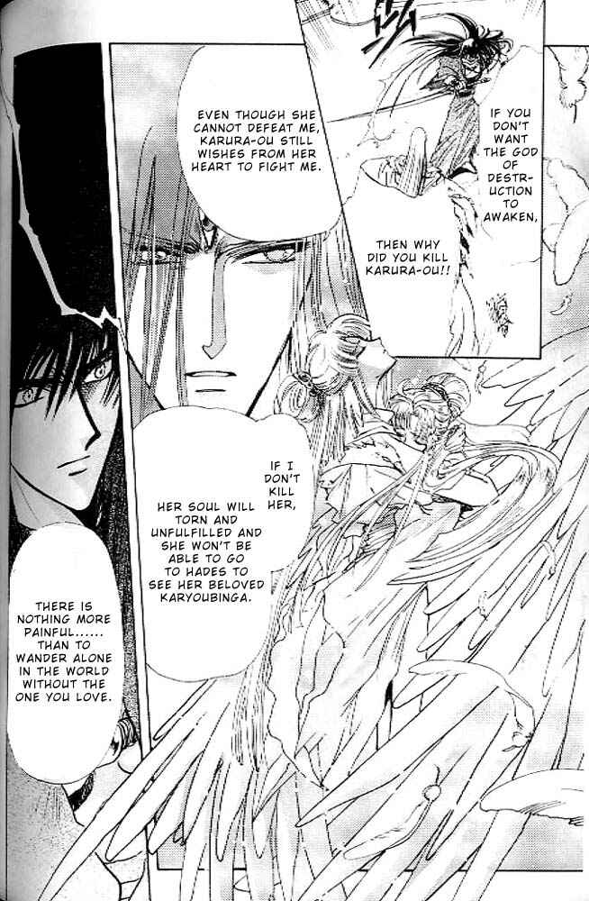 Page 171 Chapter 13 RG Veda
