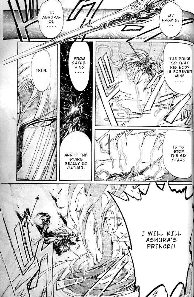 Page 174 Chapter 13 RG Veda