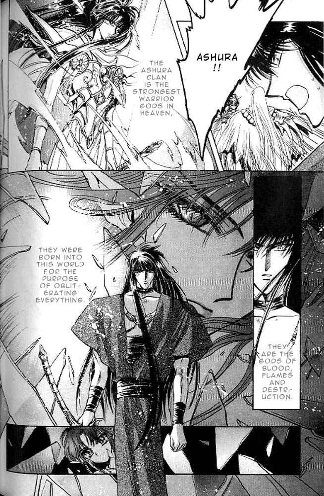 Page 177 Chapter 13 RG Veda
